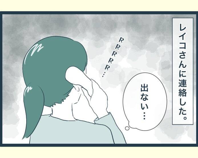 【漫画】朝から飲まず食わずで義父を捜して倒れそう【イジワルな長男の嫁 Vol.30】