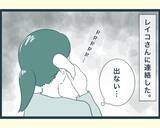 「【漫画】朝から飲まず食わずで義父を捜して倒れそう【イジワルな長男の嫁 Vol.30】」の画像3