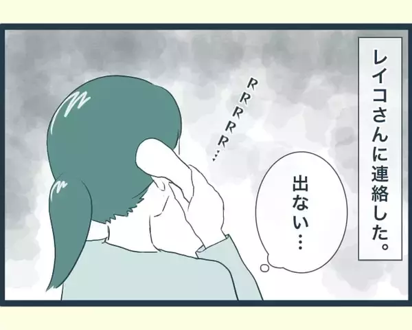 「【漫画】朝から飲まず食わずで義父を捜して倒れそう【イジワルな長男の嫁 Vol.30】」の画像