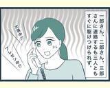 「【漫画】朝から飲まず食わずで義父を捜して倒れそう【イジワルな長男の嫁 Vol.30】」の画像2