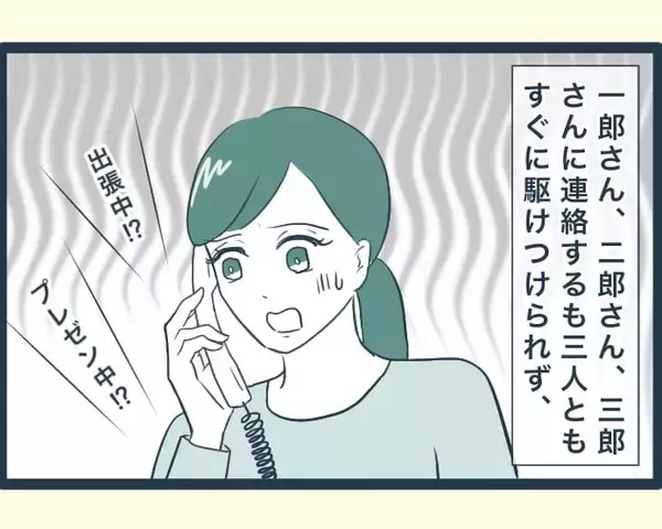 「【漫画】朝から飲まず食わずで義父を捜して倒れそう【イジワルな長男の嫁 Vol.30】」の画像