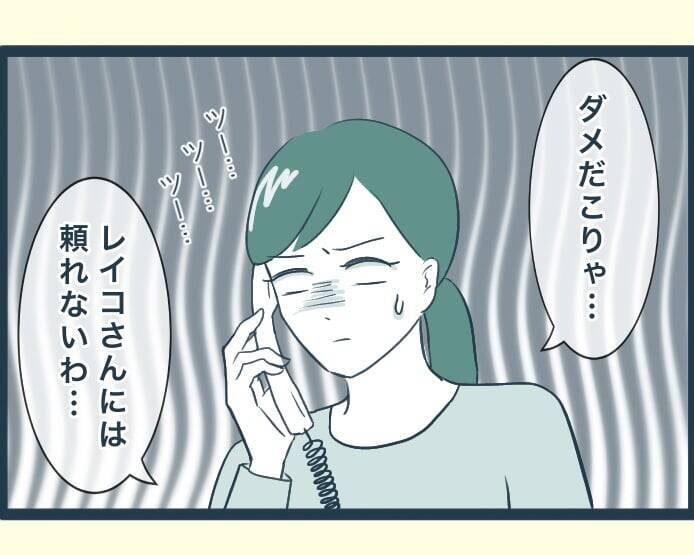 【漫画】朝から飲まず食わずで義父を捜して倒れそう【イジワルな長男の嫁 Vol.30】