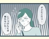 「【漫画】朝から飲まず食わずで義父を捜して倒れそう【イジワルな長男の嫁 Vol.30】」の画像6