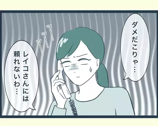 「【漫画】朝から飲まず食わずで義父を捜して倒れそう【イジワルな長男の嫁 Vol.30】」の画像