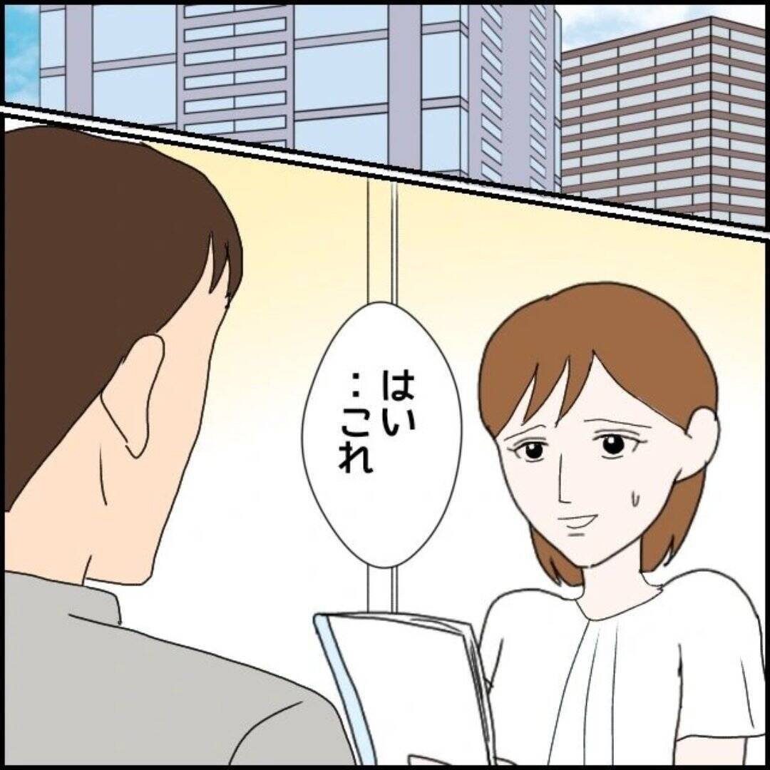 【漫画】同期会当日、親友に嘘をついて欠席「本当に残念」【束縛モラハラ男の洗脳 Vol.20】