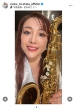 平原綾香、デビュー当時からの“寝ながらメイク”習慣を告白「ライフラインでした」