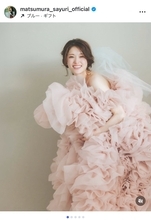 松村沙友理、プロチームと愛犬で特別撮影　結婚発表への祝福に感謝