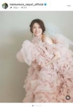 松村沙友理、プロチームと愛犬で特別撮影　結婚発表への祝福に感謝