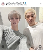 Mattと松本人志、久々の再会で餃子作りも　AbemaTV「DAWNTOWN+ 7:3トーク」公開