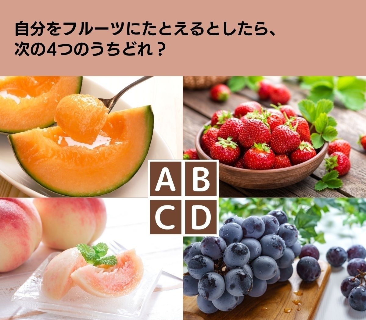 【心理テスト】あなたのナルシスト度はどれぐらい？