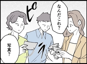 【漫画】景品の封筒を喜んで開けると中に不倫の証拠写真が【宝くじで3億円当たりました Vol.132】