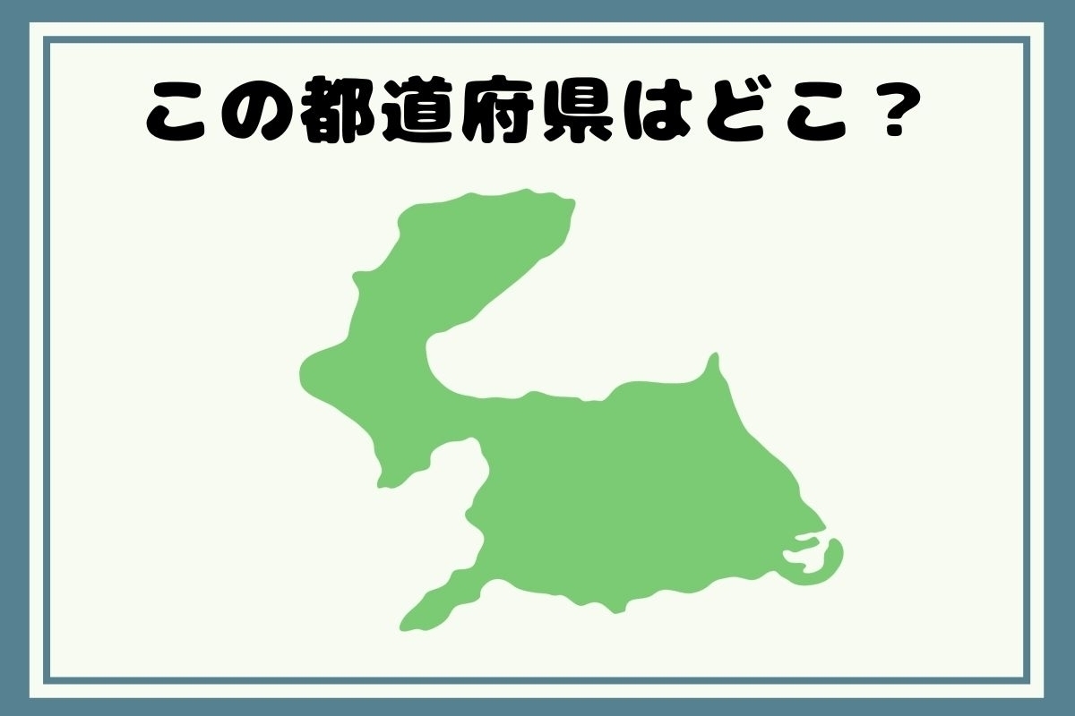 【出身著名人のヒントあり】回転！都道府県シルエットクイズ＜Vol.148＞