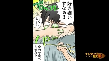 【漫画】こうなったら弟にとことん嫌がらせしてやる！【エトラちゃんは見た！ Vol.52】