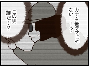 【漫画】防犯カメラの映像をチェックしてもらうと…あの女じゃない【旦那取り替えよう Vol.59】