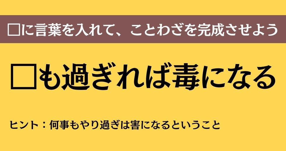 大人ならわかる？ 中学校の「国語」問題＜Vol.235＞
