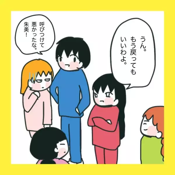 「【漫画】夫は娘のことを全然わかってない【娘をいじめた子の親から私もいじめられた Vol.47】」の画像