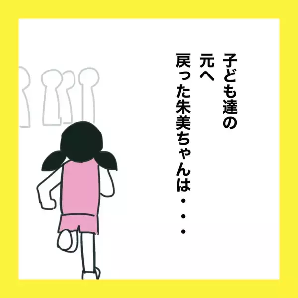 「【漫画】夫は娘のことを全然わかってない【娘をいじめた子の親から私もいじめられた Vol.47】」の画像