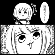 【漫画】今日路上に出るとは予測していなかった！ 怖すぎる！【教習所こわい Vol.29】