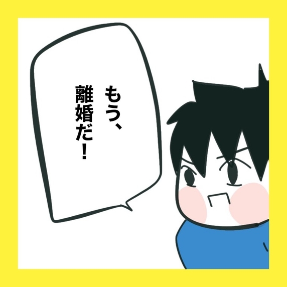 【漫画】夫から唐突に離婚を切り出され…【娘をいじめた子の親から私もいじめられた Vol.53】