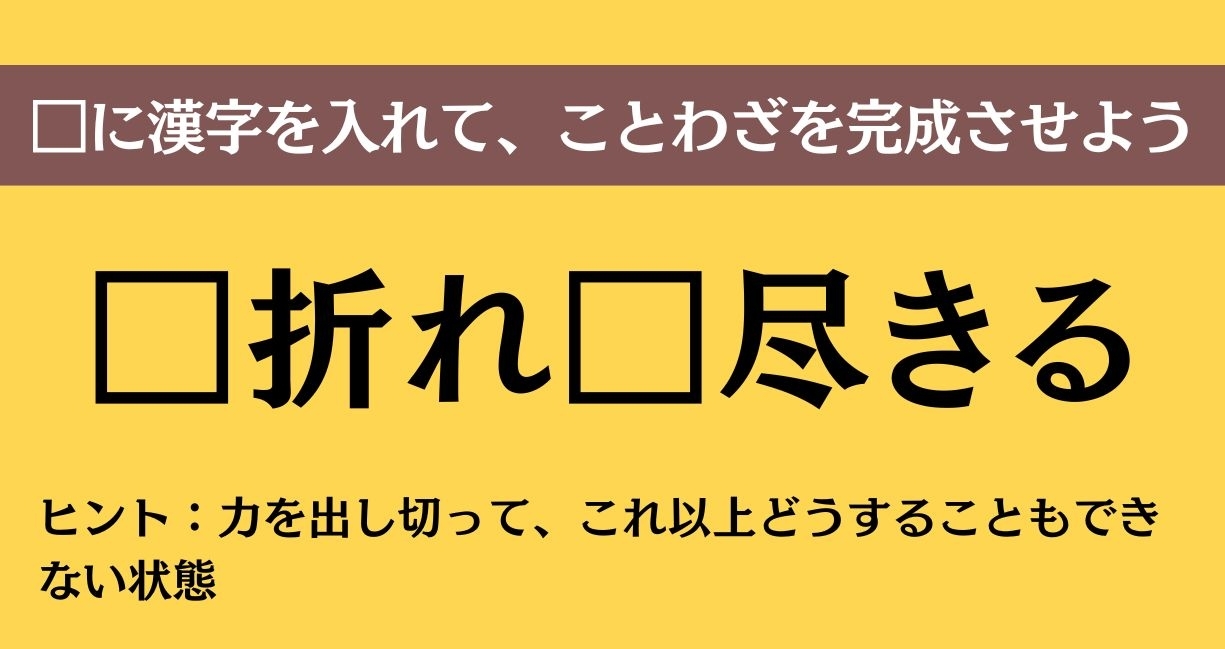 大人ならわかる？ 中学校の「国語」問題＜Vol.798＞