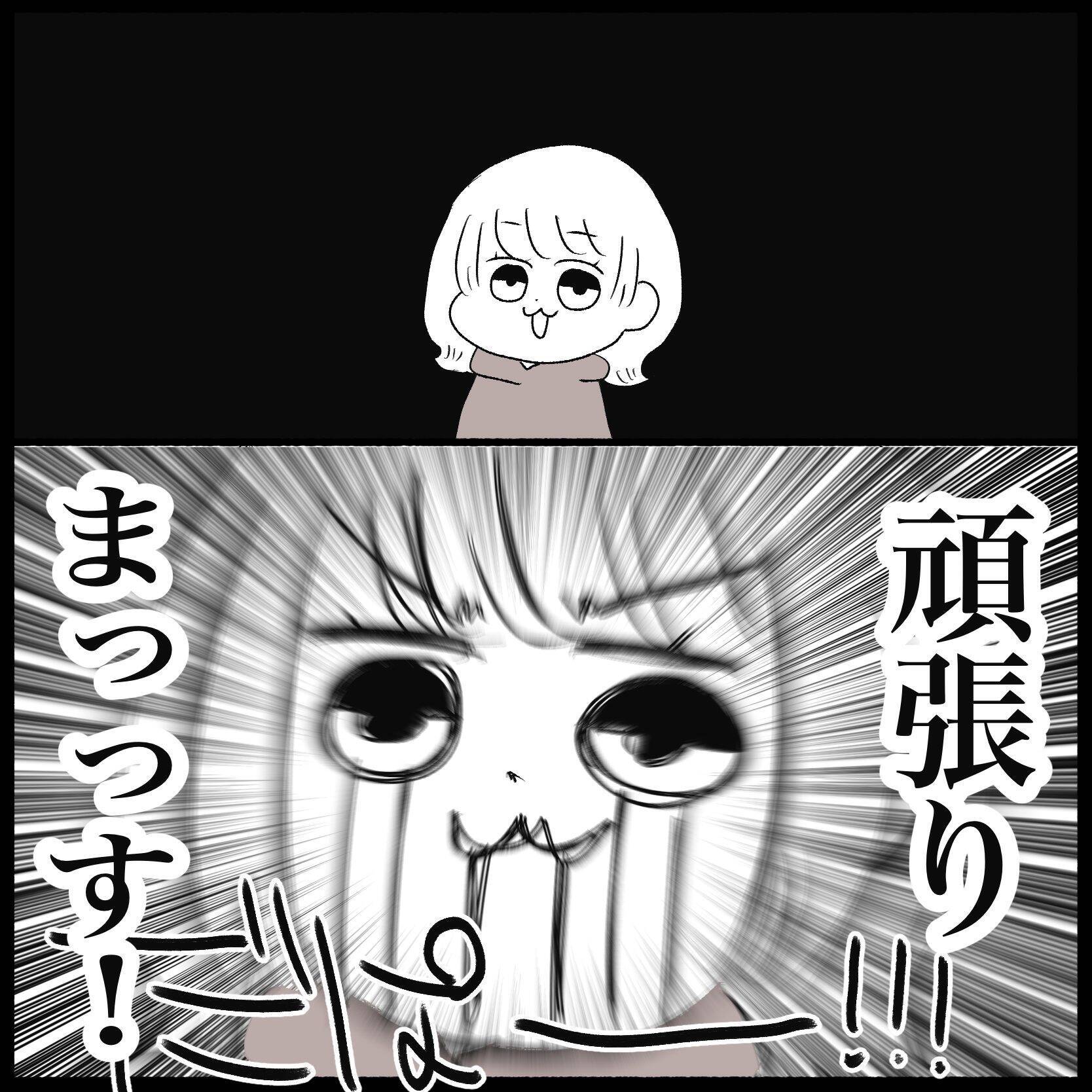 【漫画】もう一人の女子が美人すぎて話が入って来ない【教習所こわい Vol.44】