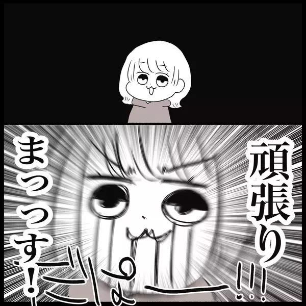 「【漫画】もう一人の女子が美人すぎて話が入って来ない【教習所こわい Vol.44】」の画像