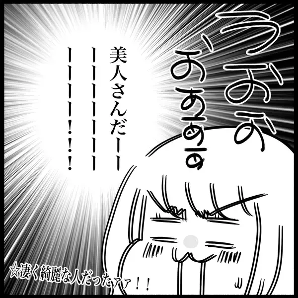 「【漫画】もう一人の女子が美人すぎて話が入って来ない【教習所こわい Vol.44】」の画像