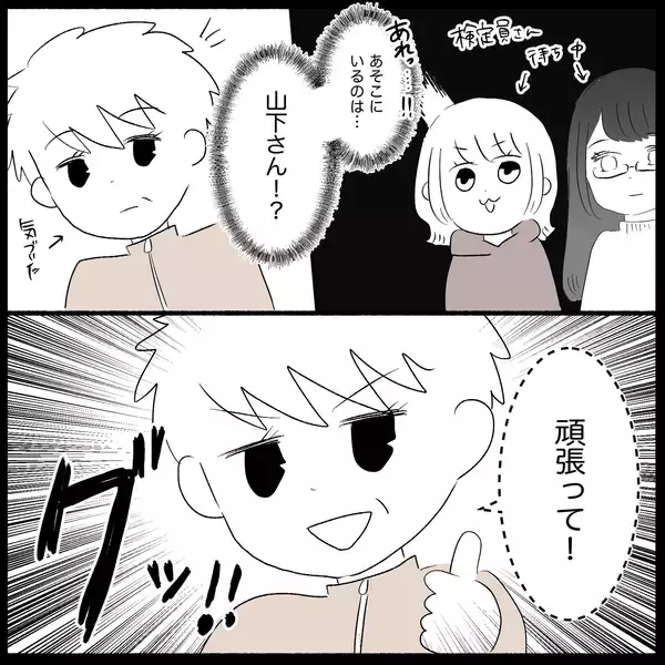 「【漫画】もう一人の女子が美人すぎて話が入って来ない【教習所こわい Vol.44】」の画像