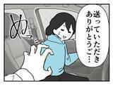 「【漫画】寮の場所を知られたくない！ コンビニで降ろしてもらおう【既婚者に迫られた話 Vol.15】」の画像8