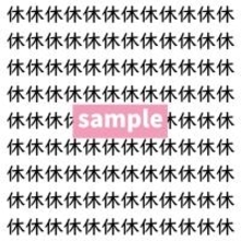 【漢字探し】ずらっと並んだ「休」の中にまぎれた別の漢字一文字は？