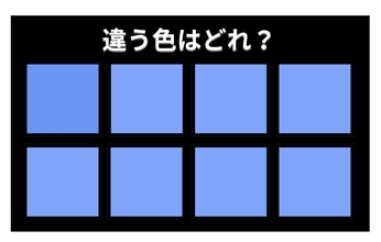 【色彩テスト】あなたの色彩感覚レベルは？＜Vol.1463＞