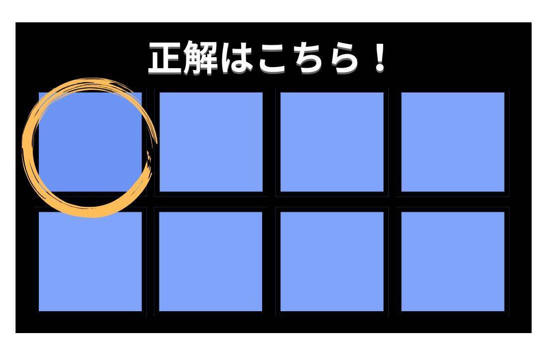 【色彩テスト】あなたの色彩感覚レベルは？＜Vol.1463＞