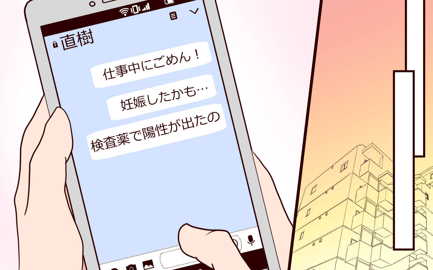 【漫画】体調不良の妻をおいて夫がした行動がヒドすぎる…!?【割り勘男 Vol.6】