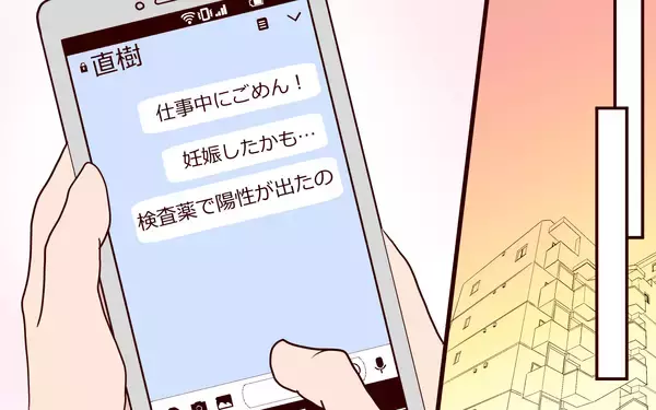 「【漫画】体調不良の妻をおいて夫がした行動がヒドすぎる…!?【割り勘男 Vol.6】」の画像