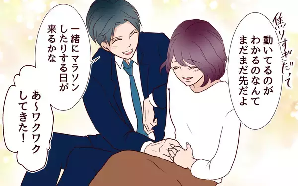 「【漫画】体調不良の妻をおいて夫がした行動がヒドすぎる…!?【割り勘男 Vol.6】」の画像