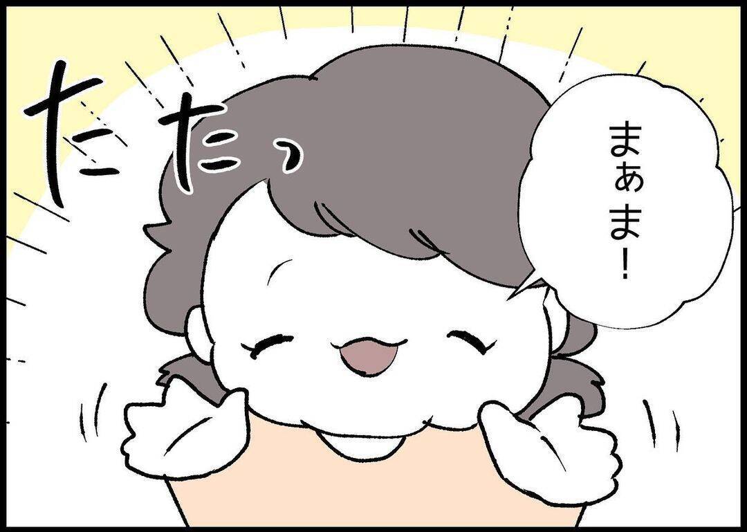【漫画】外で子どもと遊ぶ父親たちを見て内心羨ましかった【僕と帰ってこない妻 Vol.390】