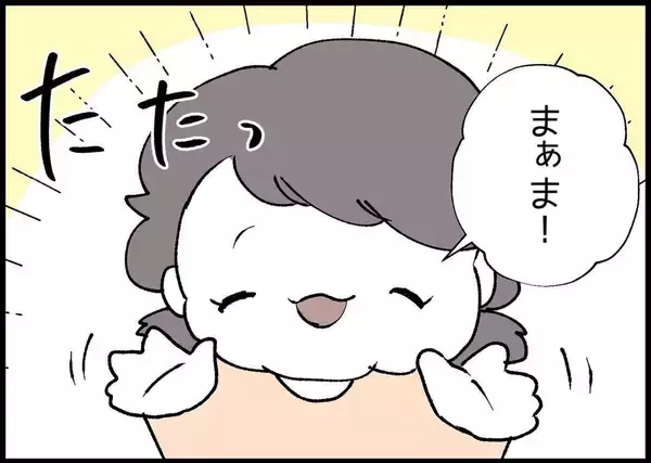 「【漫画】外で子どもと遊ぶ父親たちを見て内心羨ましかった【僕と帰ってこない妻 Vol.390】」の画像