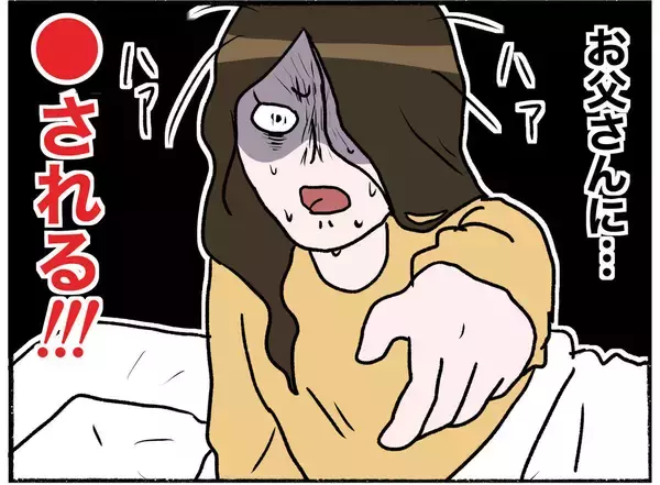 「【漫画】薬で寝たきりになった母が命の危険を感じて取った行動【母とうつと私。 Vol.23】」の画像