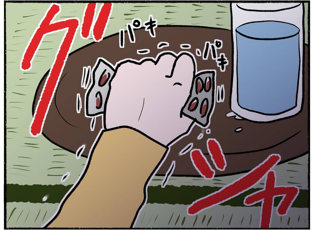 【漫画】薬で寝たきりになった母が命の危険を感じて取った行動【母とうつと私。 Vol.23】