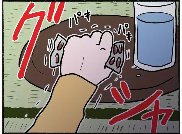 「【漫画】薬で寝たきりになった母が命の危険を感じて取った行動【母とうつと私。 Vol.23】」の画像