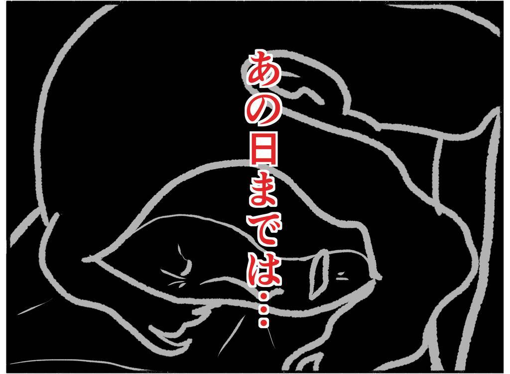 【漫画】薬で寝たきりになった母が命の危険を感じて取った行動【母とうつと私。 Vol.23】