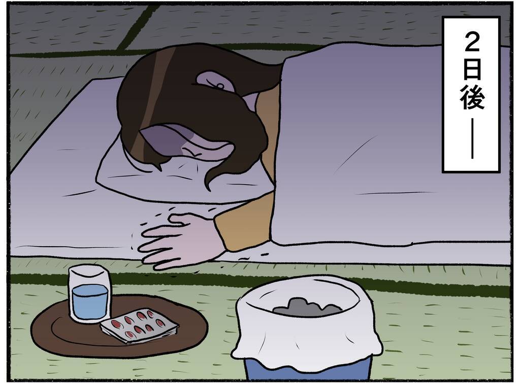 【漫画】薬で寝たきりになった母が命の危険を感じて取った行動【母とうつと私。 Vol.23】
