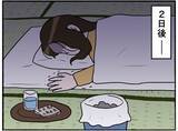 「【漫画】薬で寝たきりになった母が命の危険を感じて取った行動【母とうつと私。 Vol.23】」の画像4