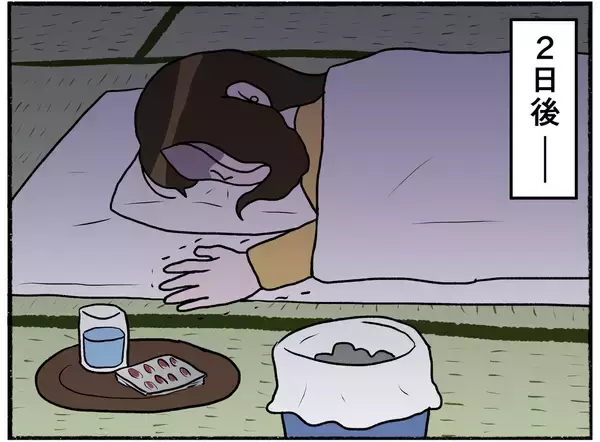 「【漫画】薬で寝たきりになった母が命の危険を感じて取った行動【母とうつと私。 Vol.23】」の画像