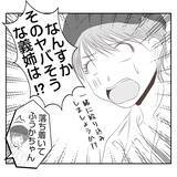 「【漫画】親に気を遣えるならこっちにも少しは気を遣ったら？【何もしない出戻り義姉 Vol.4】」の画像9