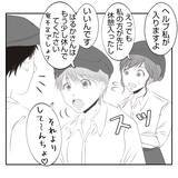 「【漫画】親に気を遣えるならこっちにも少しは気を遣ったら？【何もしない出戻り義姉 Vol.4】」の画像14