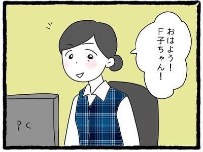 「鬱陶しい！」私を振った彼氏が同じ職場の受付の女子と交際　幸せマウントをとってきて…【漫画】