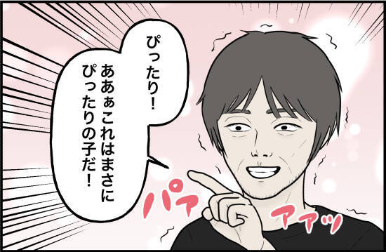 「最初は普通のおじさんだと思った」子どもの油断を突いた誘拐未遂の一部始終【漫画】