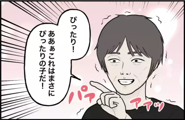 「「最初は普通のおじさんだと思った」子どもの油断を突いた誘拐未遂の一部始終【漫画】」の画像