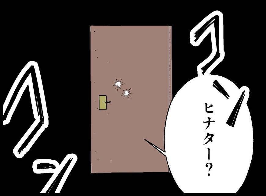 【漫画】妻が戻ってきた！ このピンチをどう切り抜ける？【妻の友達を抱いたけど Vol.15】